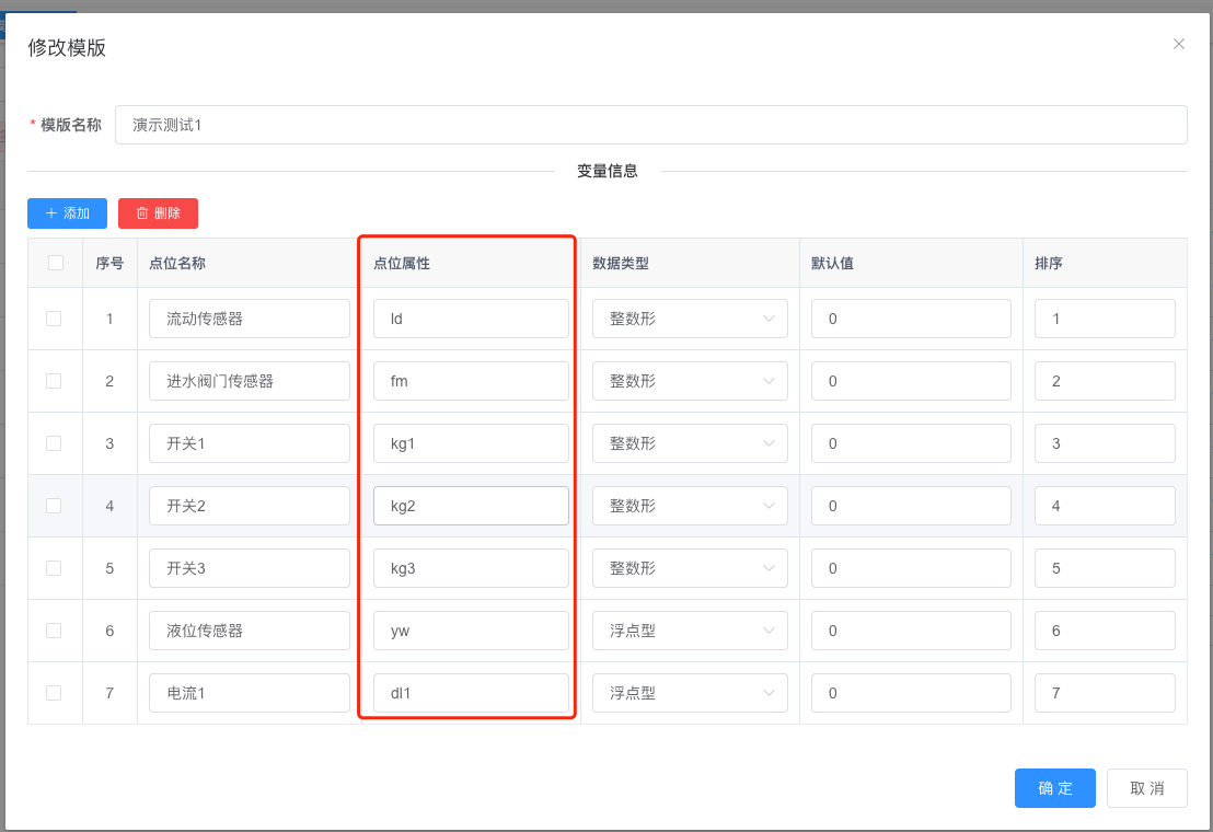 绑点操作19
