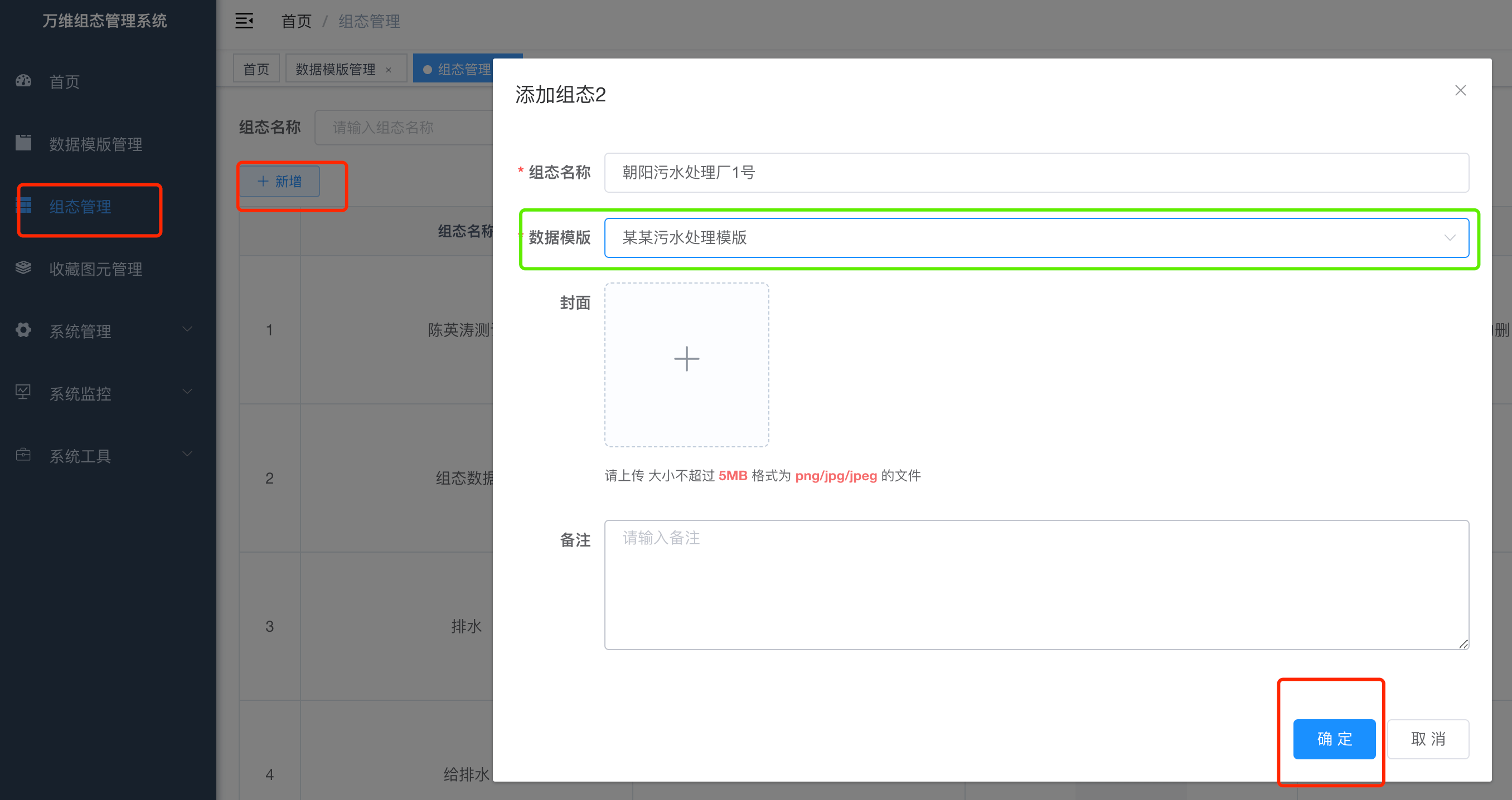 绑点操作2