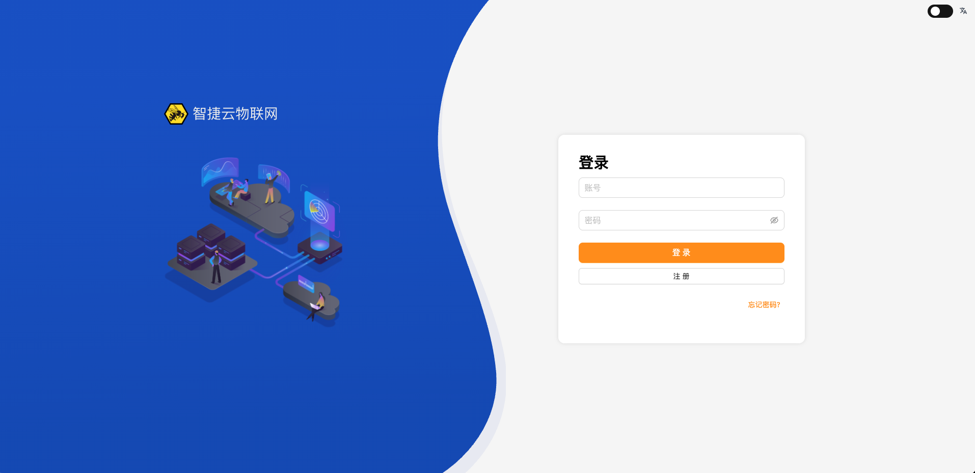 登录页面