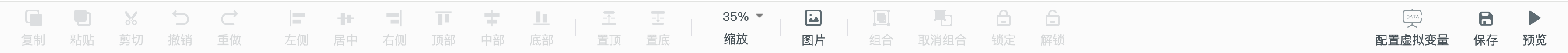 工作栏区域